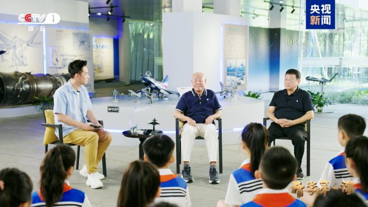 铭记与奋斗！2025年《开学第一课》9月1日开播
