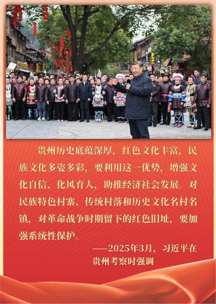镜观·回响｜让红色文化焕发时代光芒