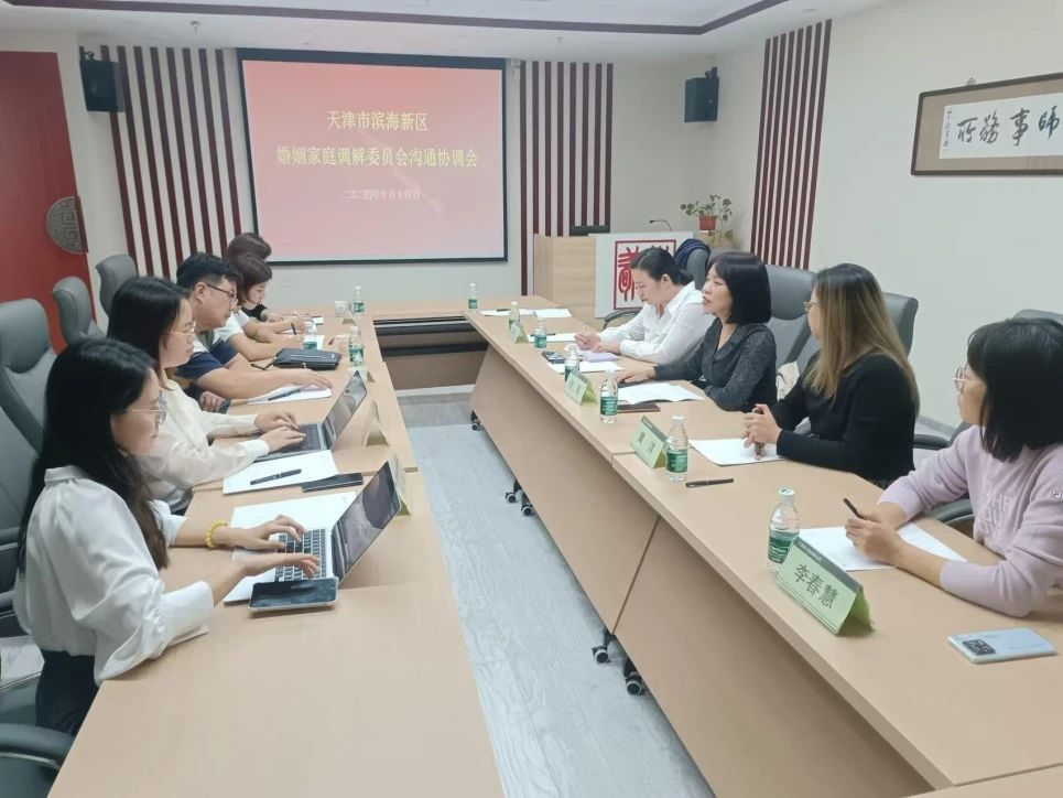 天津市滨海新区妇联：抓实“六个一”举措 依法维护妇女儿童合法权益