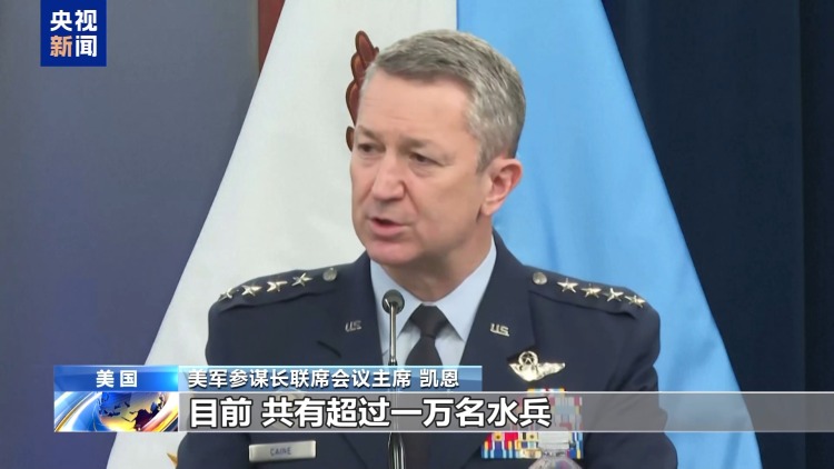 美军首次公布对伊朗“海上封锁线”具体位置