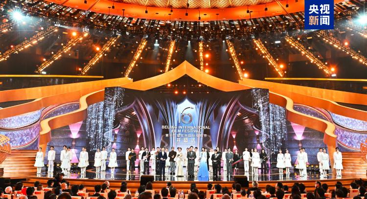 光影耀京华！第十六届北京国际电影节开幕
