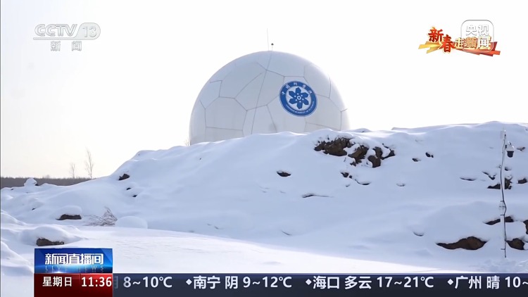 新春走基层丨在极寒中守护数据动脉 他们让信号不“掉线”