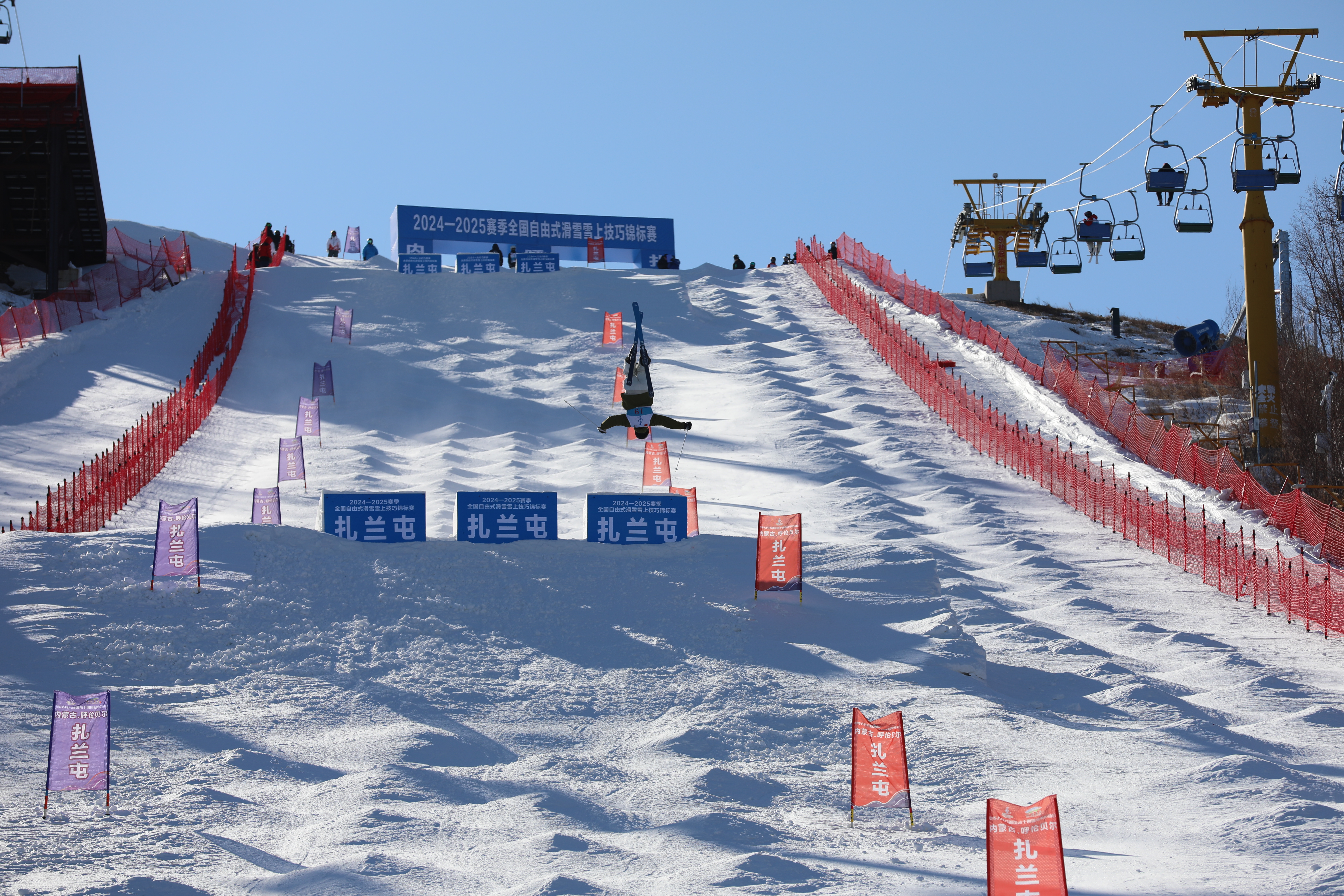 2024-2025赛季全国自由式滑雪雪上技巧锦标赛在扎兰屯市开赛_fororder_0fc064878733aace16ddb7d4636b7dc