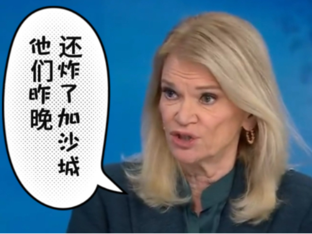 “加沙刚发生轰炸” 美国务卿称以军暂停攻势遭美媒打脸