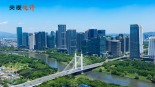 【央视快评】把“义乌发展经验”进一步总结好运用好_fororder_1776932705276_737