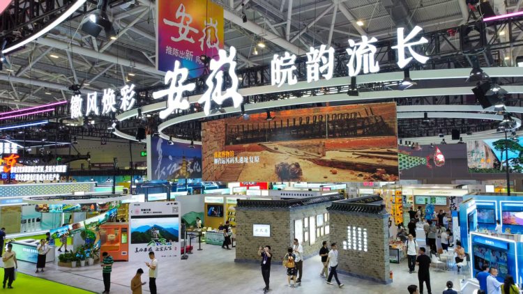 徽风皖韵融会前沿科技 文化皖军闪耀文博舞台_fororder_文博会2