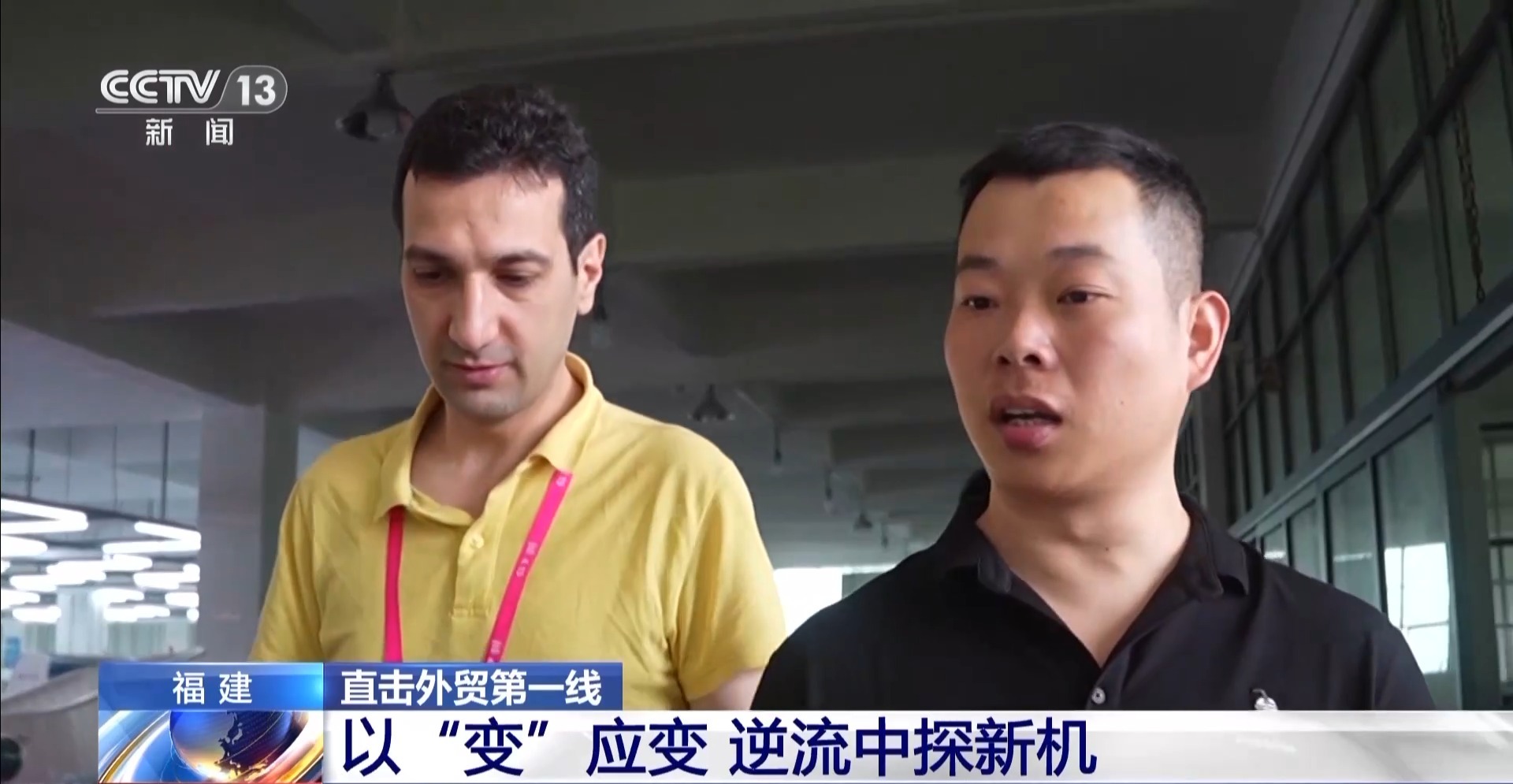 关税冲击如何应对？企业用更大的“朋友圈”来回答