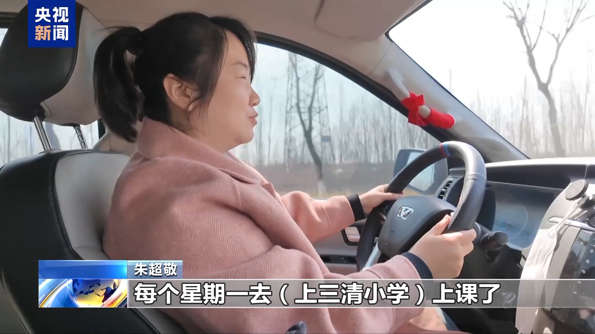 遇见你丨双向奔赴的爱！支教六年 她点亮乡村孩子“音乐梦”