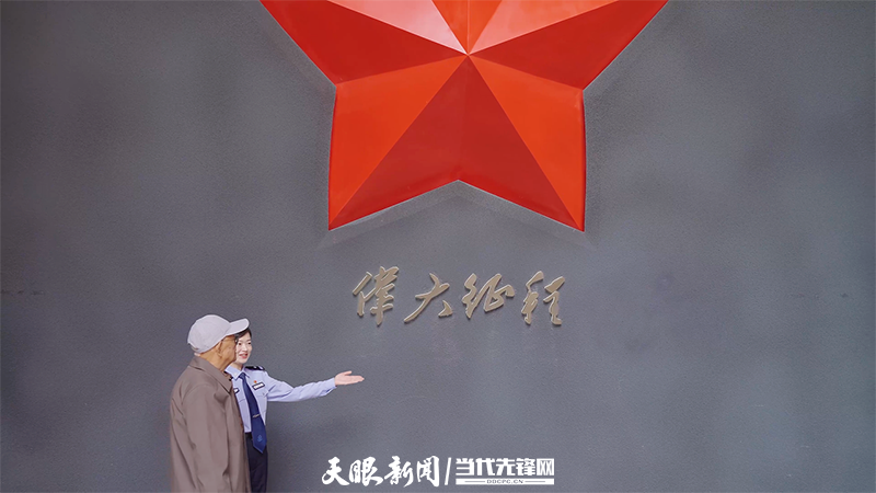 “90后”对话“90后”①|“红飘带”里忆英雄:残留在身体里的无声勋章