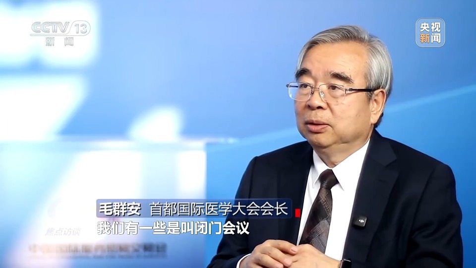 焦点访谈丨数智引擎发动 中国服贸跑出“高质量”加速度