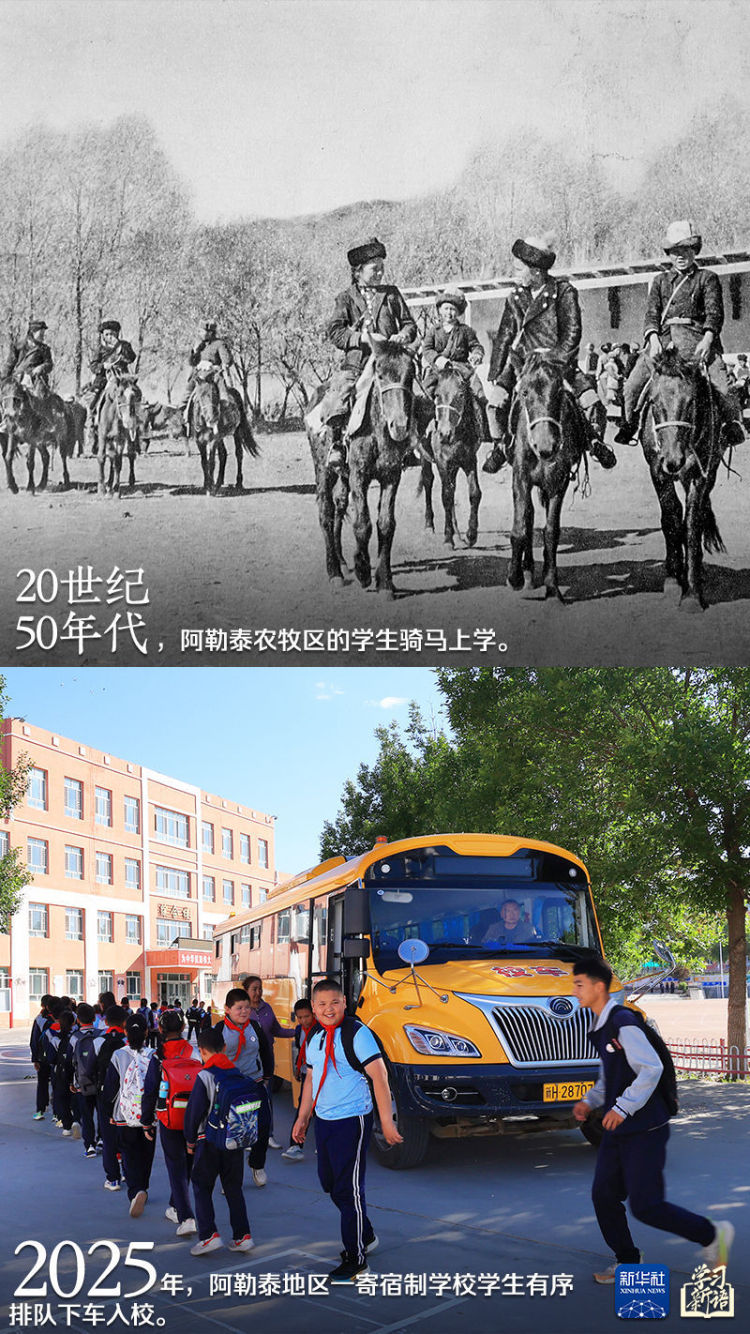 学习新语｜跟着总书记感受新疆70年的沧桑巨变
