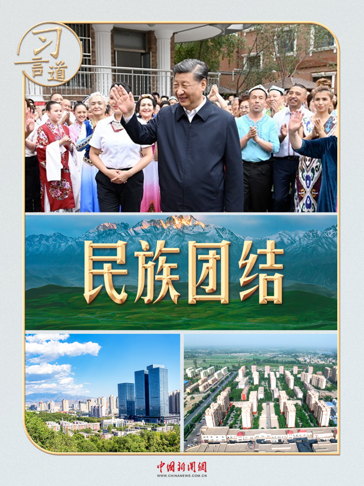 习言道｜“骑着毛驴上北京”，习近平动情讲述这个故事