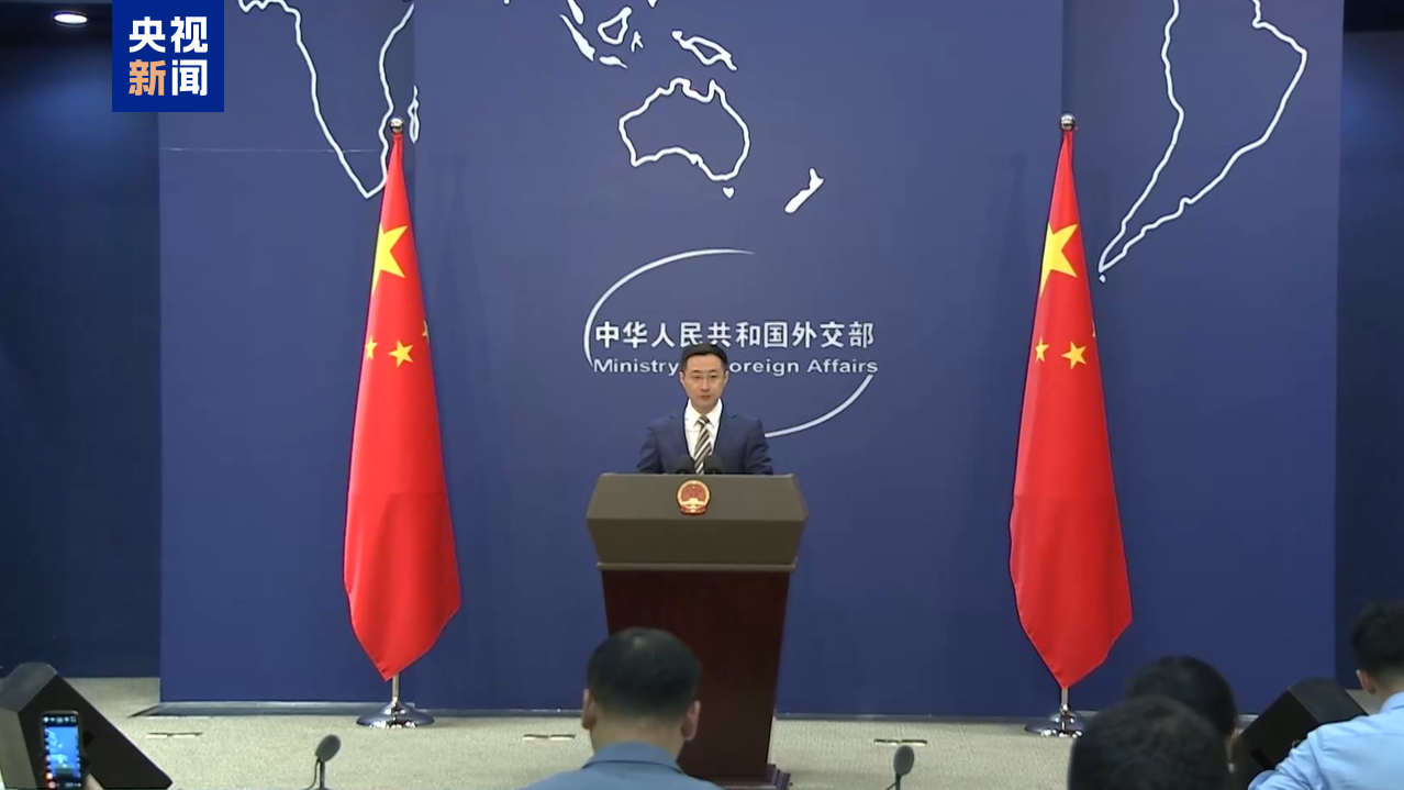 外交部：美执意加征“芬太尼关税” 严重冲击中美在禁毒领域对话与合作
