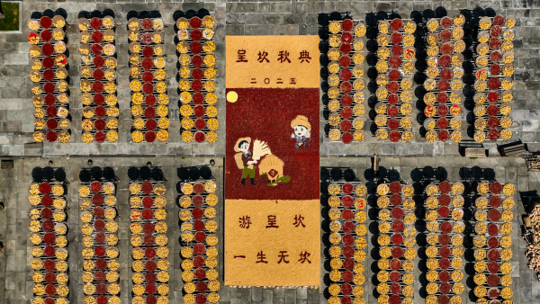 黄山市徽州区：古村丰韵