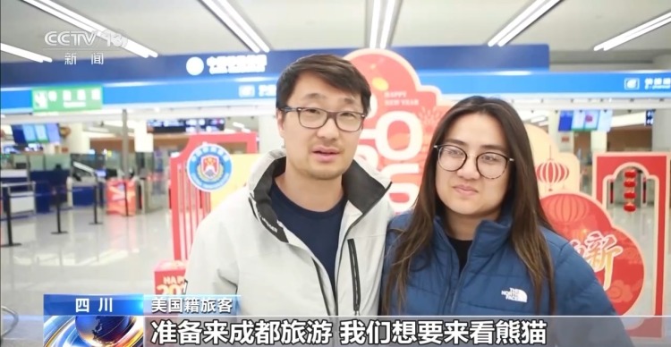 视频丨到中国过年成热潮 外国旅客：聚在一起庆祝春节真是太好了！
