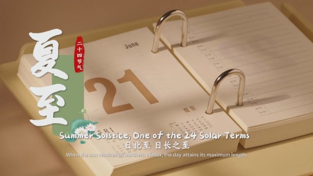 Summer Solstice, One of the 24 Solar Terms_fororder__cgi-bin_mmwebwx-bin_webwxgetmsgimg__&MsgID=8485311091459078069&skey=@crypt_e6972814_4cd8de627d30745f9ecb2a2713b4648b&mmweb_appid=wx_webfilehelper