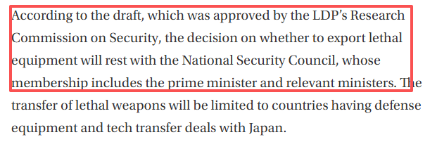 闪评丨日本执政联盟提松绑武器出口 再军事化野心迈向核心实操