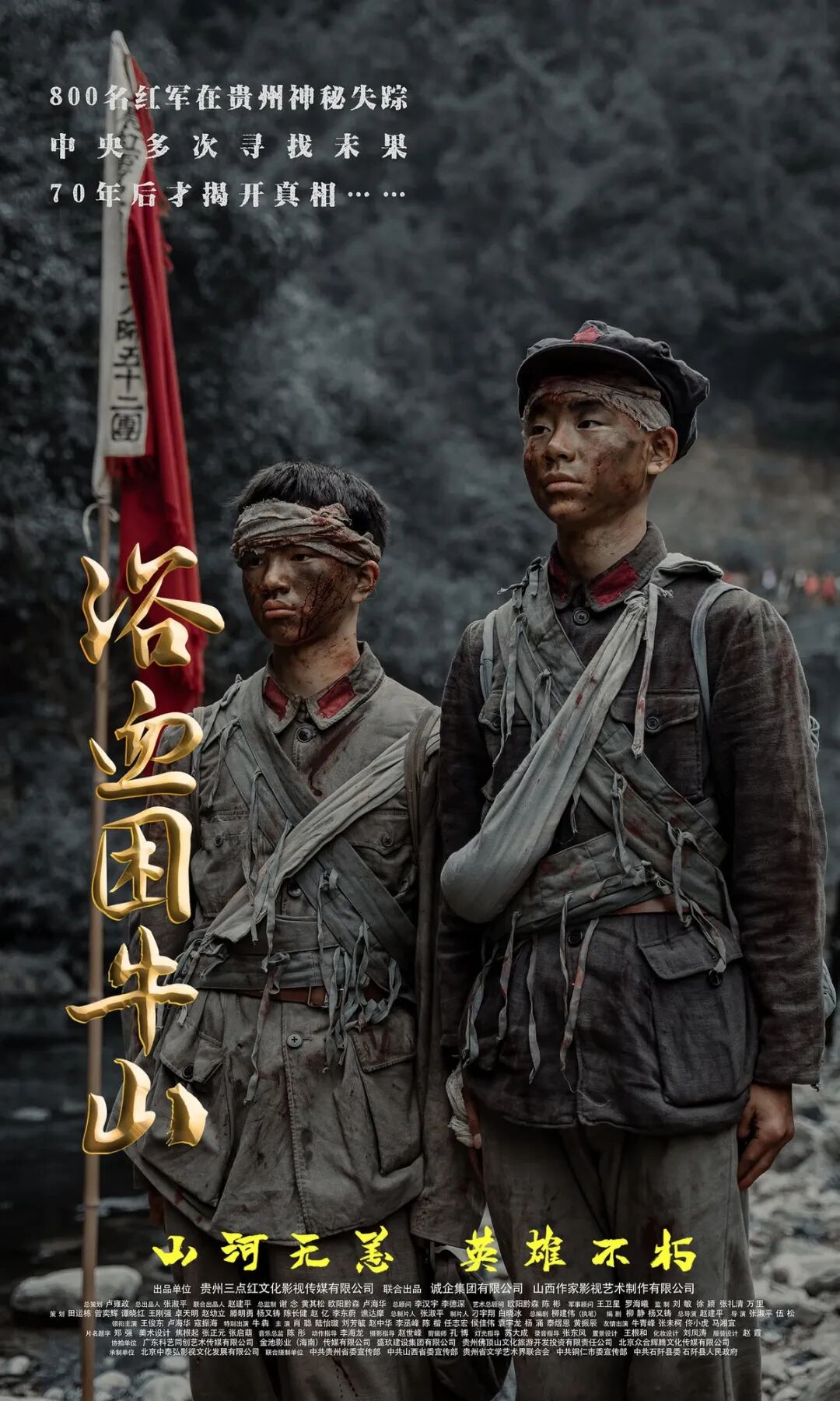 五一档17部新片集结！你最期待哪一部？