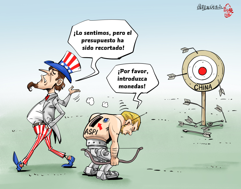 【Caricatura editorial】“¡Saldo insuficiente, por favor, introduzca monedas!”_fororder_西【国际漫评】“余额不足，请投币”！