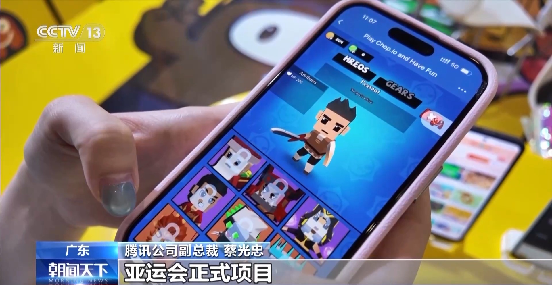 数字文化产业升级 影视、游戏、动漫等6个领域加速“踏浪出海”