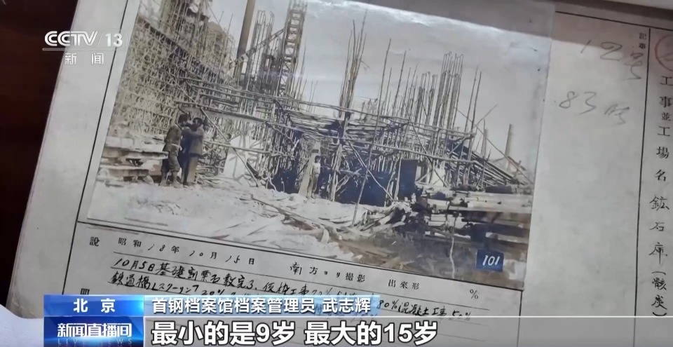 工业遗产焕发新活力 首钢园成北京新胜地