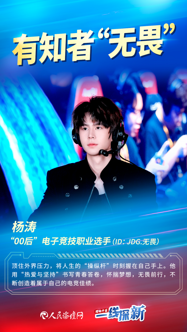 【理响中国·一线探新】“00后”职业选择有何新风向？