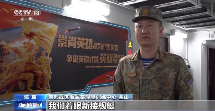 视频丨多艘新入列舰艇赴南海开展实战化训练