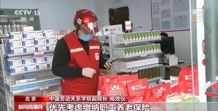 “五险一金”“先缴后补” 外卖骑手权益有了新保障
