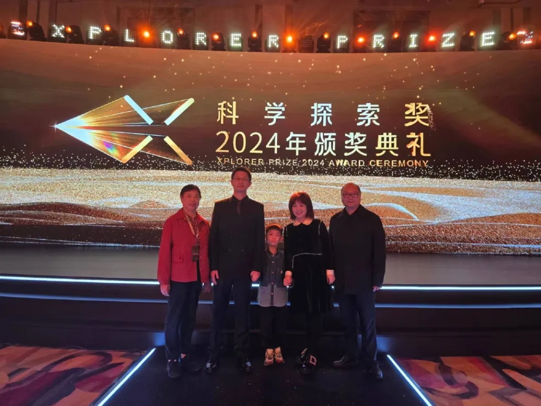 金华籍青年科学家伊成器站上科学探索奖领奖台