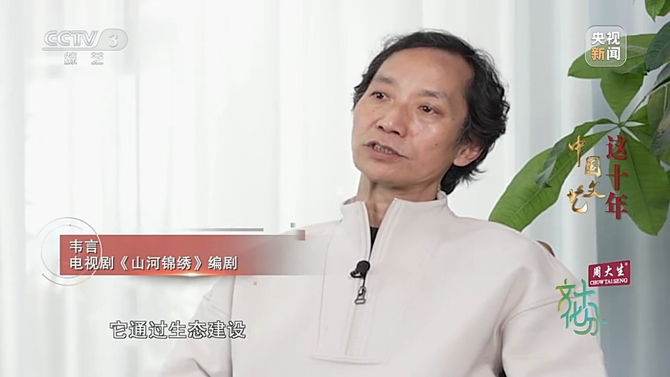 文化十分丨文艺舞台百花竞放!精品力作奏响奋进旋律 讴歌复兴伟业