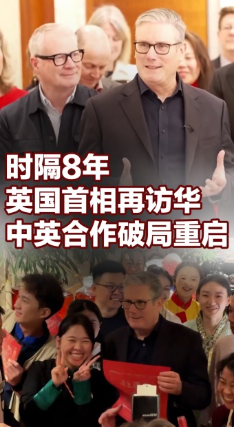 时隔8年英国首相再访华 中英合作破局重启_fororder_中英合作重启推荐图02(3)