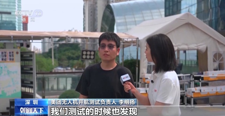 六网织就新未来丨通信网护航空中“高速路” 赋能产业新发展