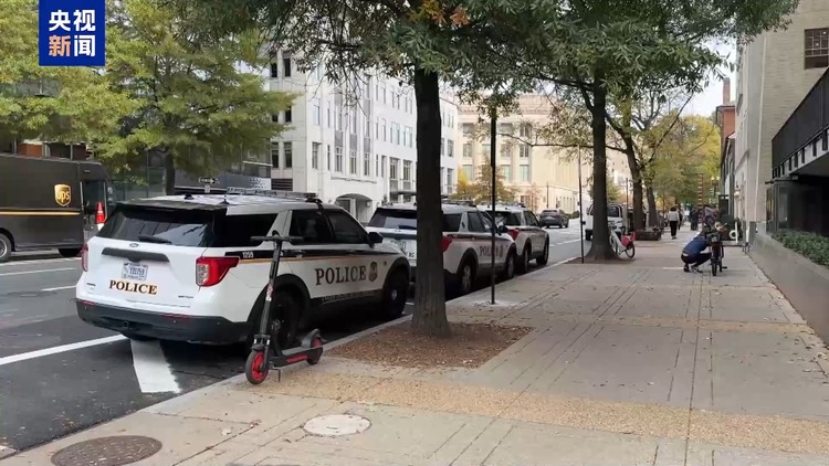 央视记者直击丨美国总统选举投票日临近 华盛顿特区安保全面升级