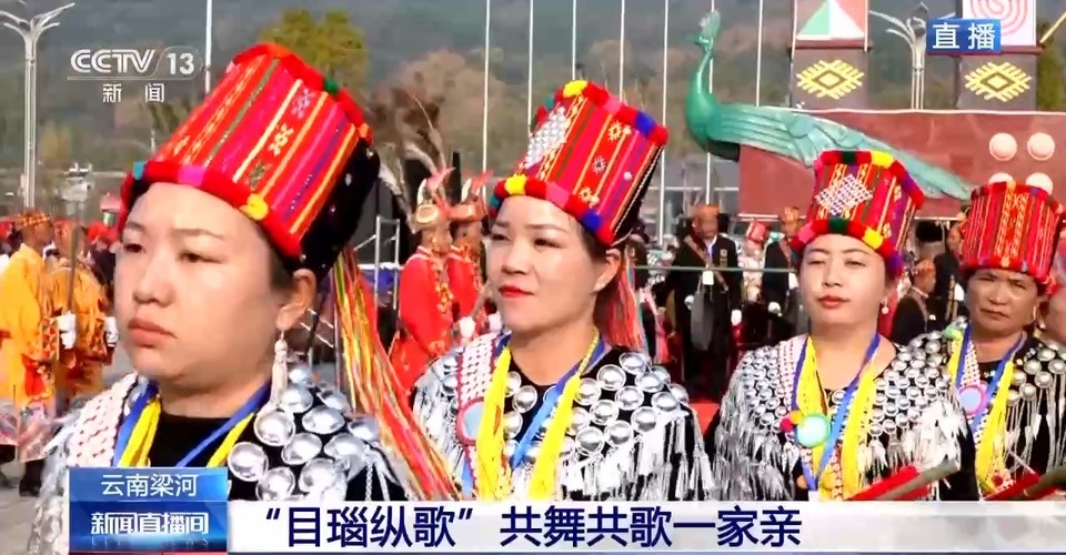 只要别把自己绊倒就行 “目瑙纵歌”万人共舞场面来了