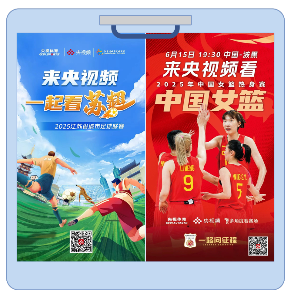 总台周末看点丨“夏”一站，精彩！