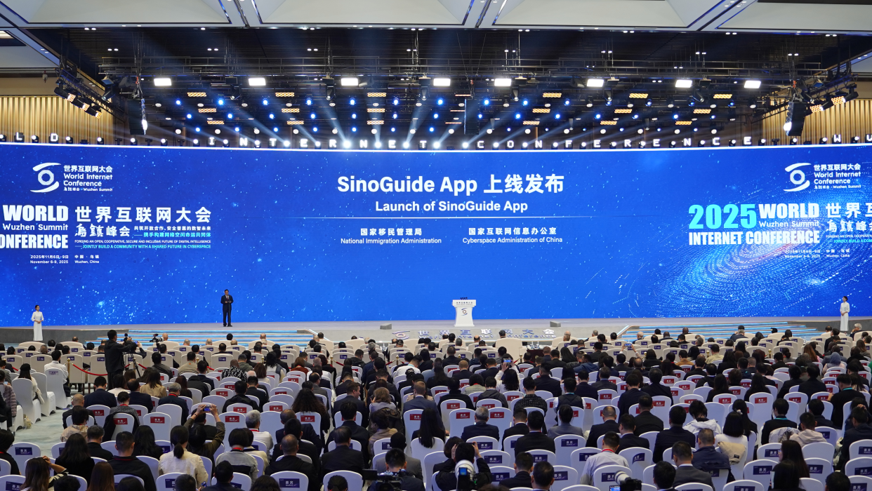 Lanzamiento de la aplicación de servicios informativos para extranjeros "SinoGuide"_fororder_W020251108439692160718