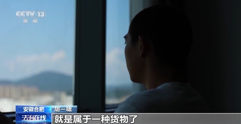 法治在线丨独家对话胡一啸及其父亲胡宗兵 揭秘缅北高薪淘金陷阱