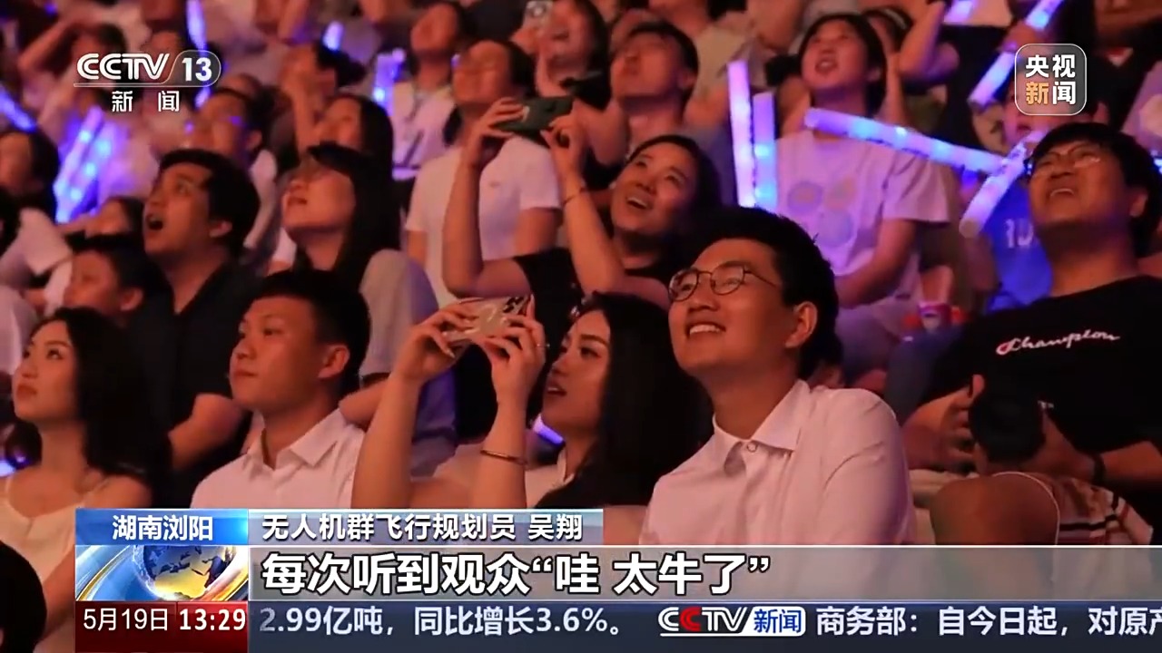 用无人机放烟花 这场“科技烟花秀”如何从零打造？