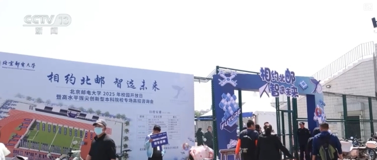 怎么吃透招生章程？职业本科与普通本科有什么区别？解读↓