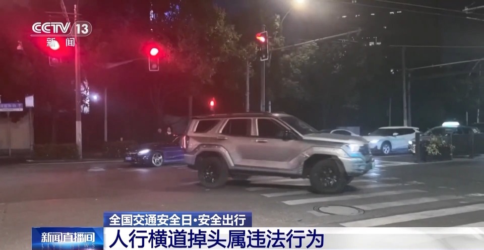 @所有人：这些容易被忽视的交通习惯正危害你我安全