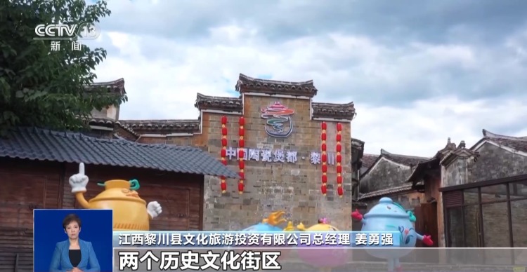 保护城市文脉 古城古街如何焕发新活力？