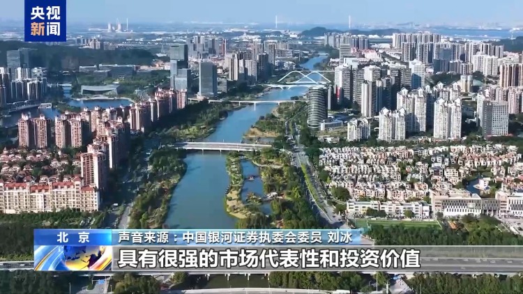 中央汇金增持A股 经济韧性撑起资本信心