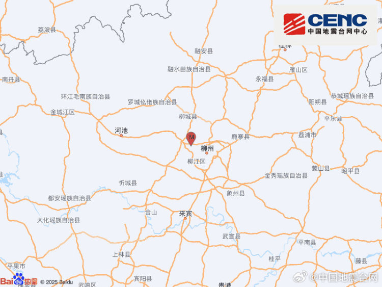 广西柳州市柳南区发生3.8级地震 震源深度10公里