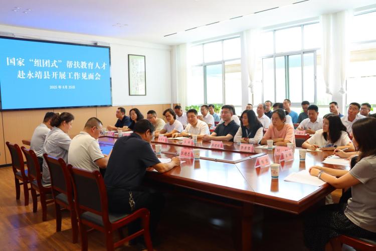 传好“接力棒”携手育未来——济南教育人才“组团式”帮扶助力临夏州永靖中学高质量发展