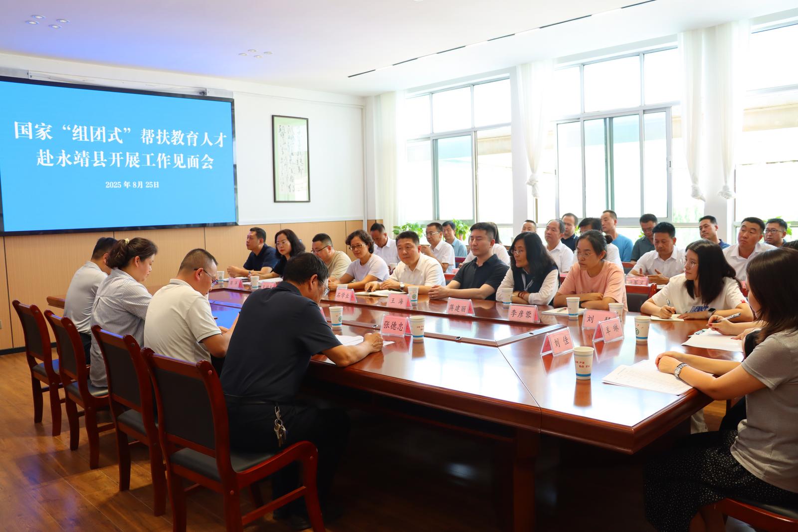 传好“接力棒”携手育未来——济南教育人才“组团式”帮扶助力临夏州永靖中学高质量发展