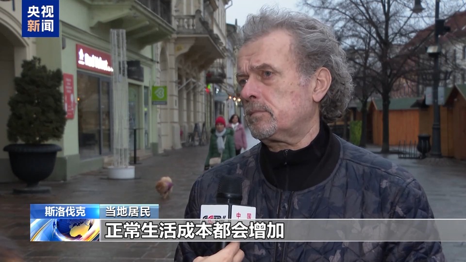 斯洛伐克學者:烏斷供俄天然氣 美國或成最大贏家