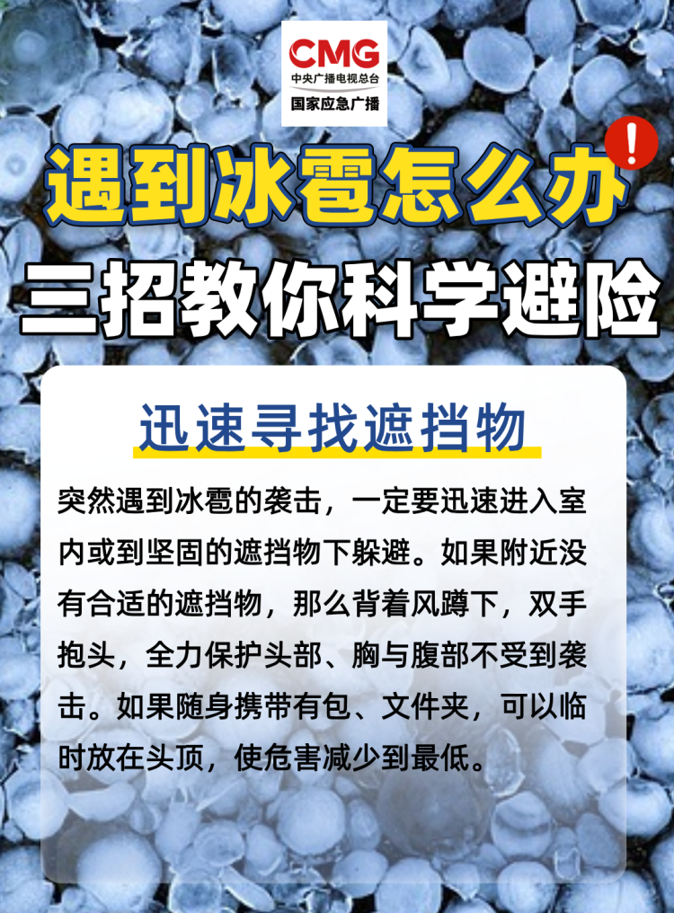 北京发布大风、雷电双预警