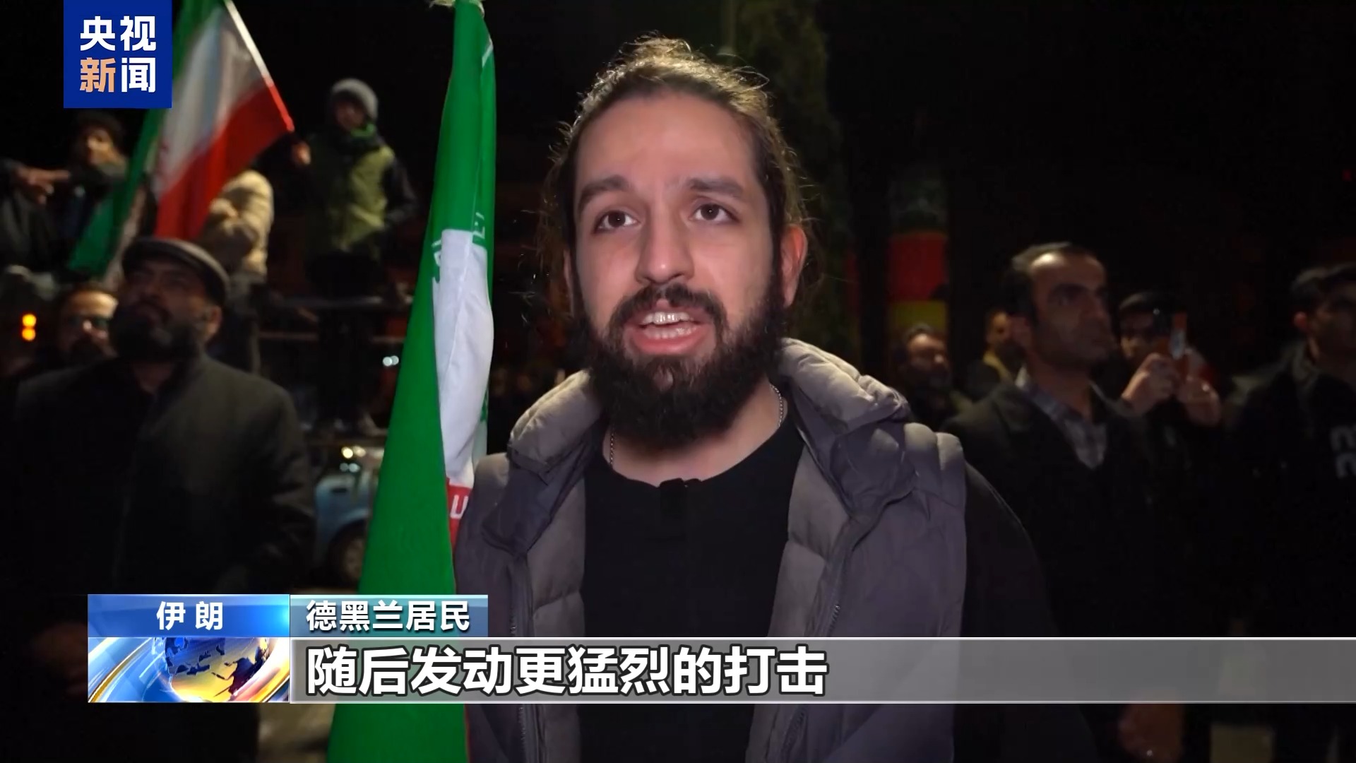 伊朗国家电视台：美国已遭受“无可否认且毁灭性的失败”