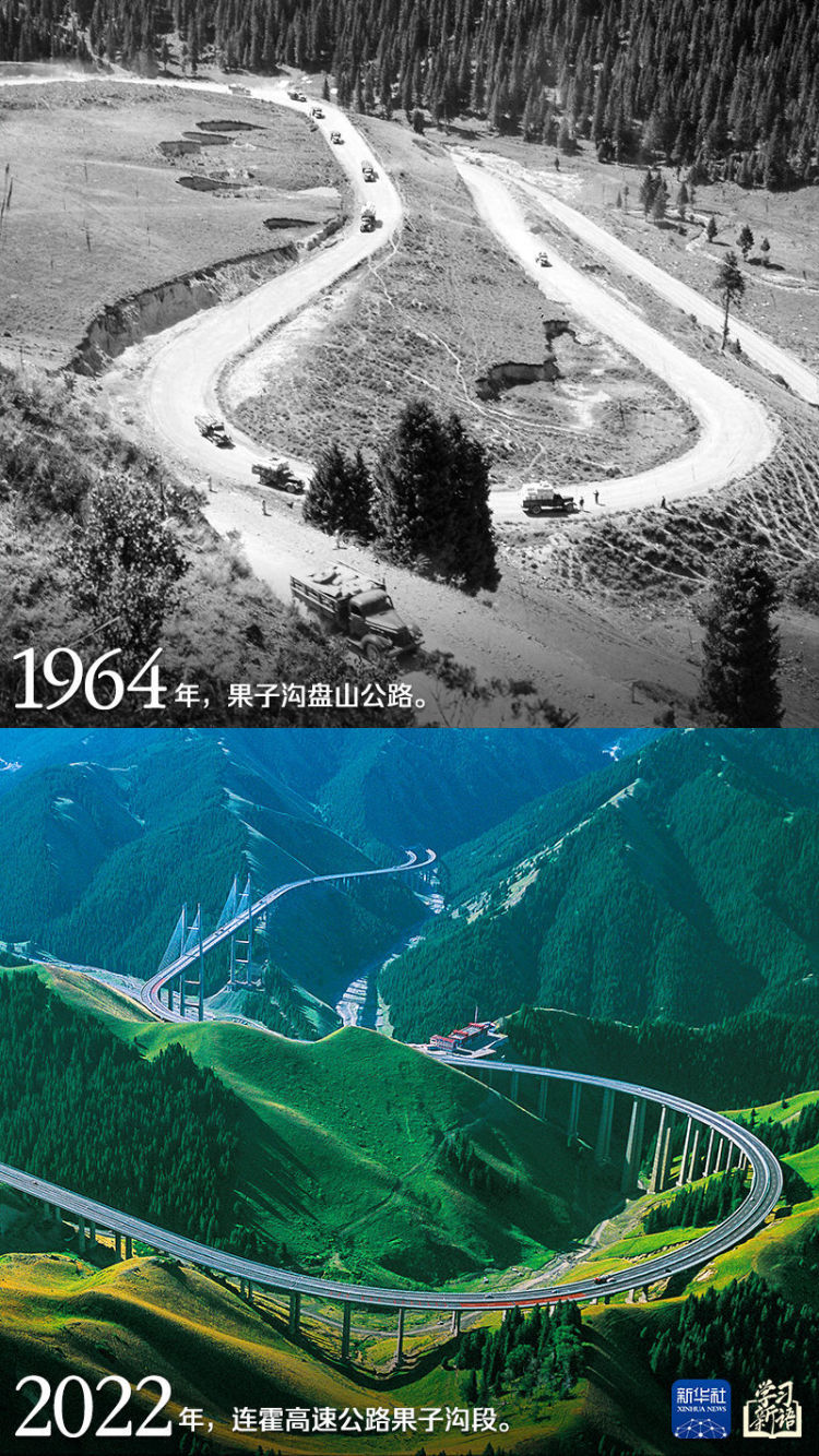 学习新语｜跟着总书记感受新疆70年的沧桑巨变