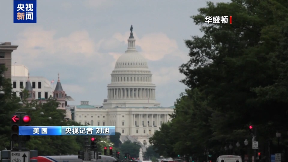 央视记者观察丨特朗普部署国民警卫队至华盛顿 治安举措还是政治布局？